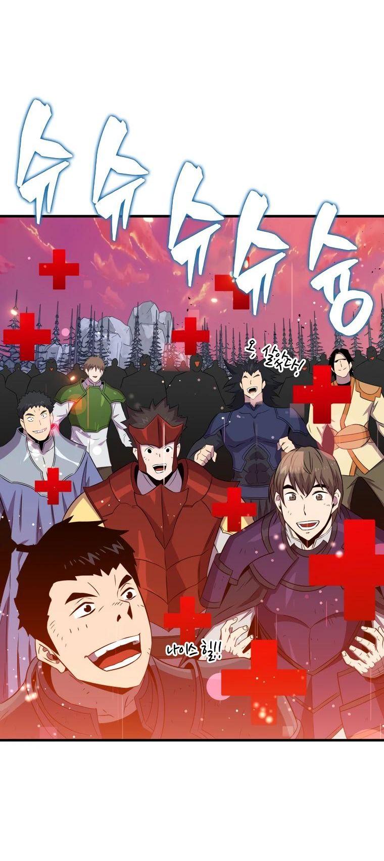 Манга Ранкер, который всё время спит - Глава 137 Страница 62