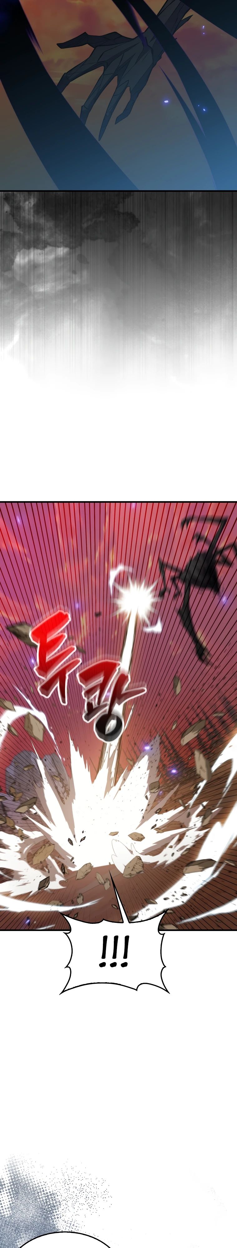 Манга Ранкер, который всё время спит - Глава 139 Страница 1