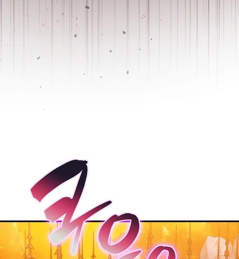 Манга Ранкер, который всё время спит - Глава 141 Страница 25