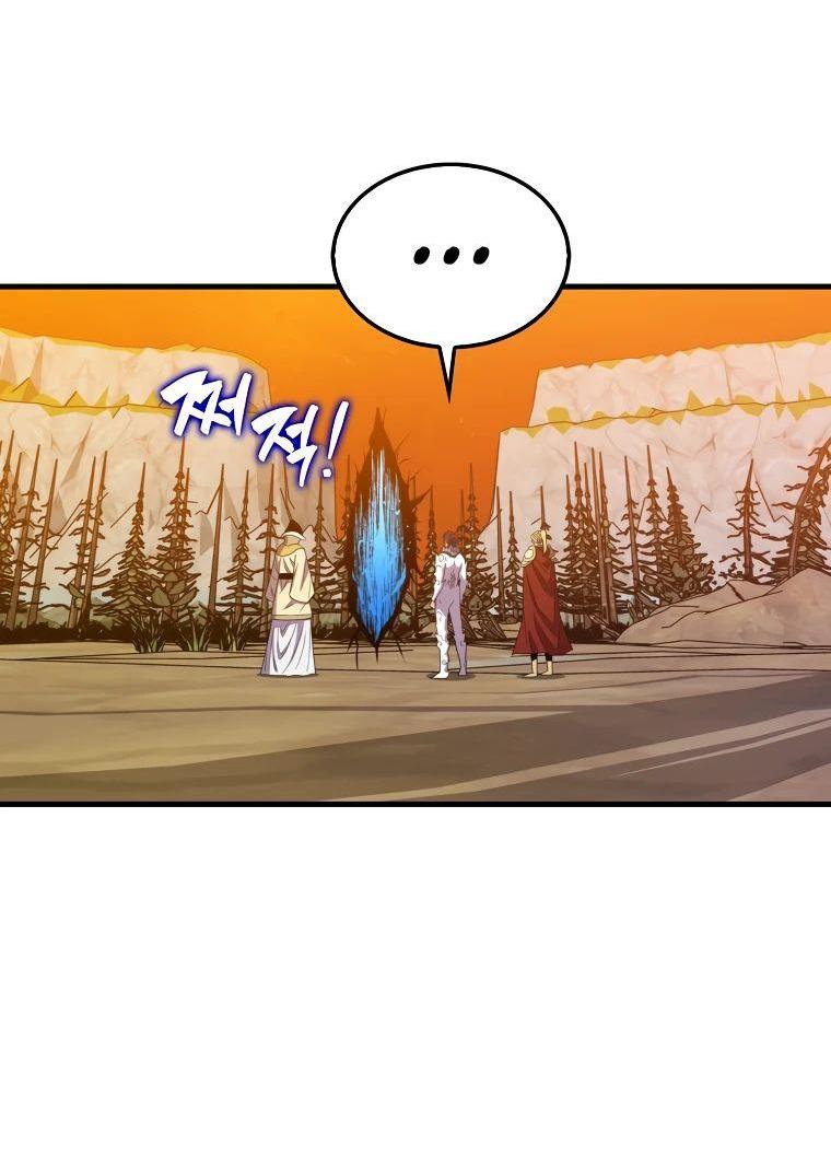 Манга Ранкер, который всё время спит - Глава 141 Страница 53