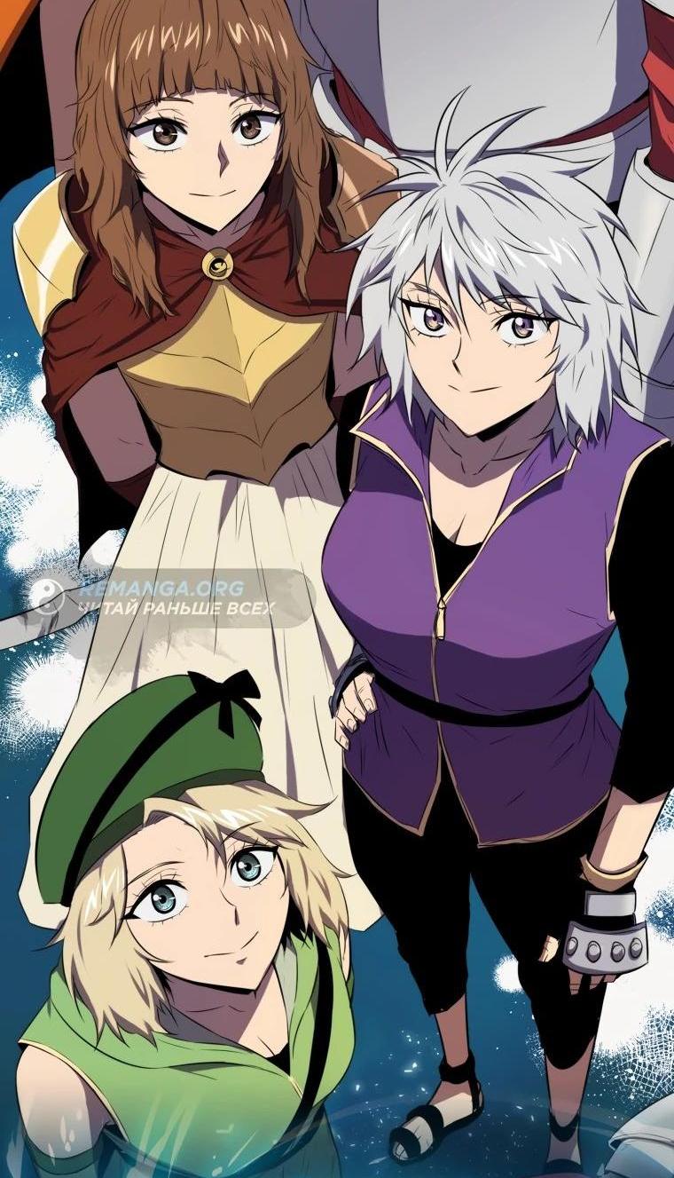 Манга Ранкер, который всё время спит - Глава 141 Страница 17