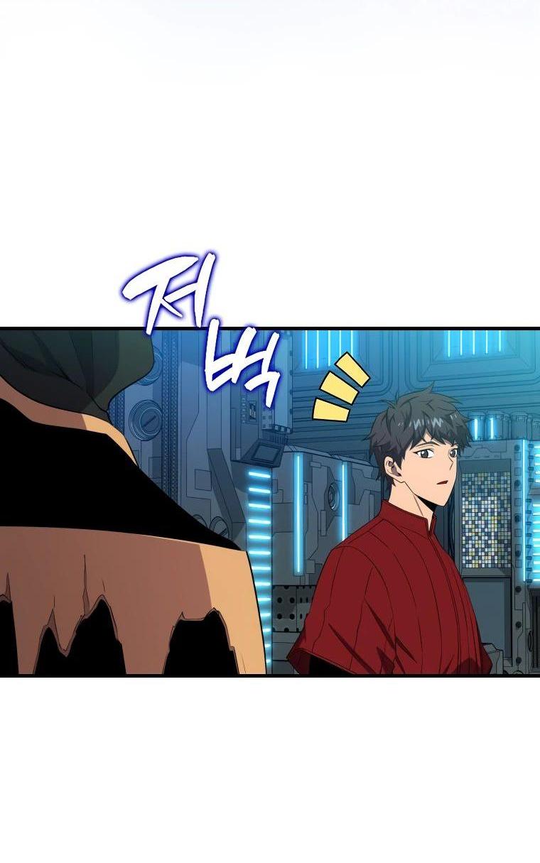 Манга Ранкер, который всё время спит - Глава 141 Страница 75