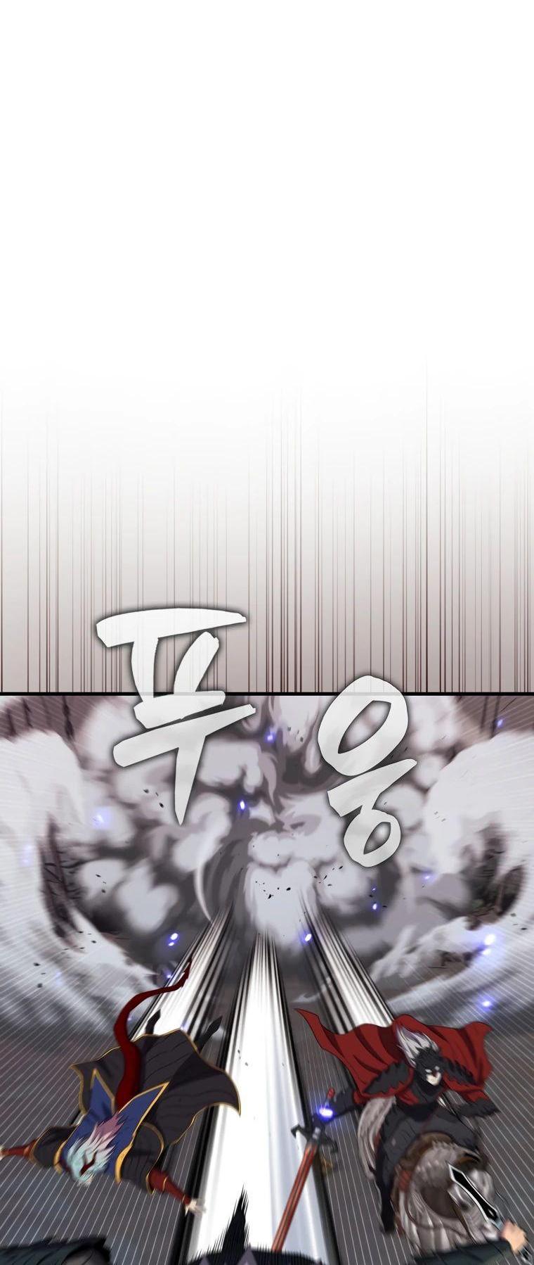 Манга Ранкер, который всё время спит - Глава 140 Страница 15