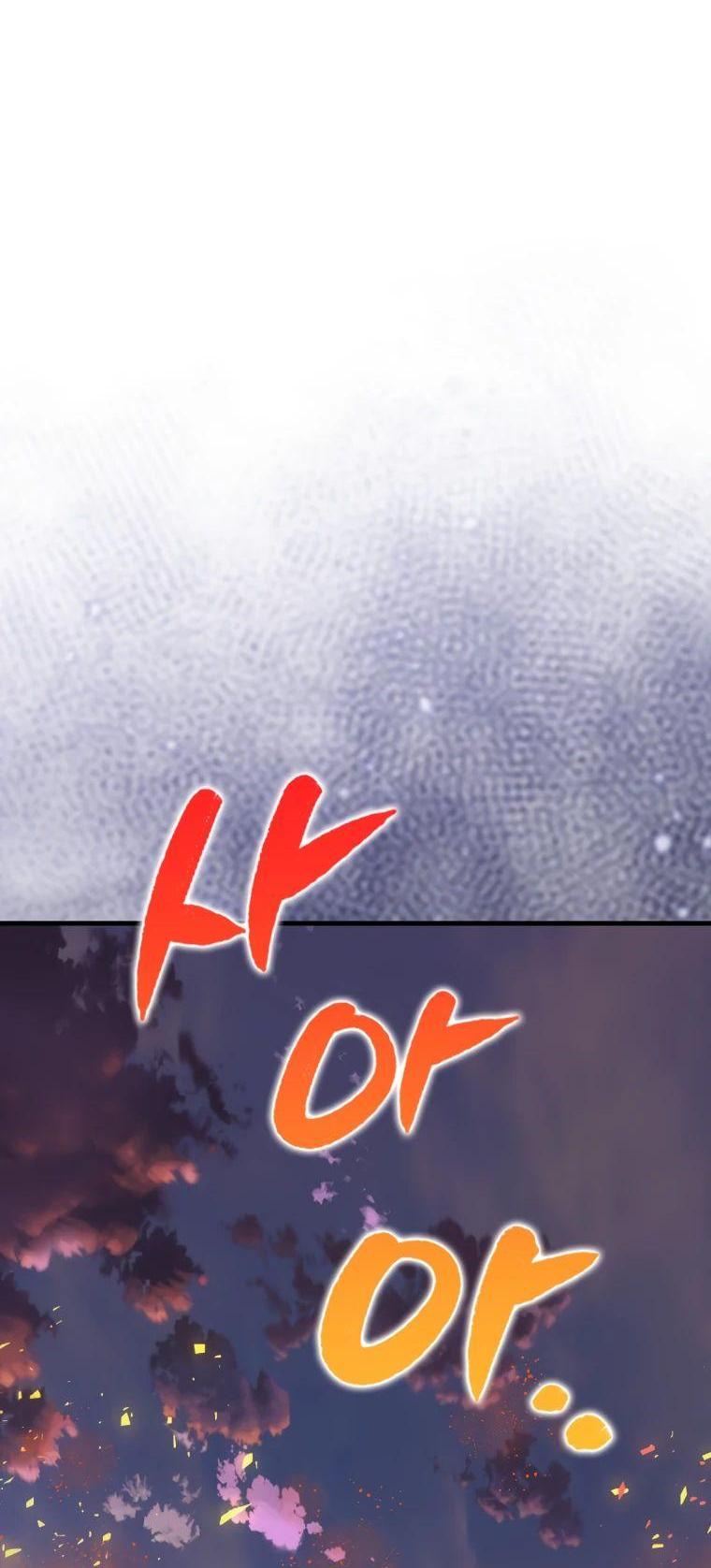 Манга Ранкер, который всё время спит - Глава 140 Страница 100