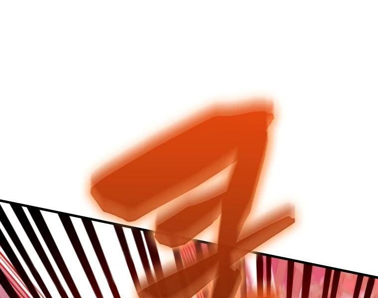 Манга Ранкер, который всё время спит - Глава 140 Страница 19