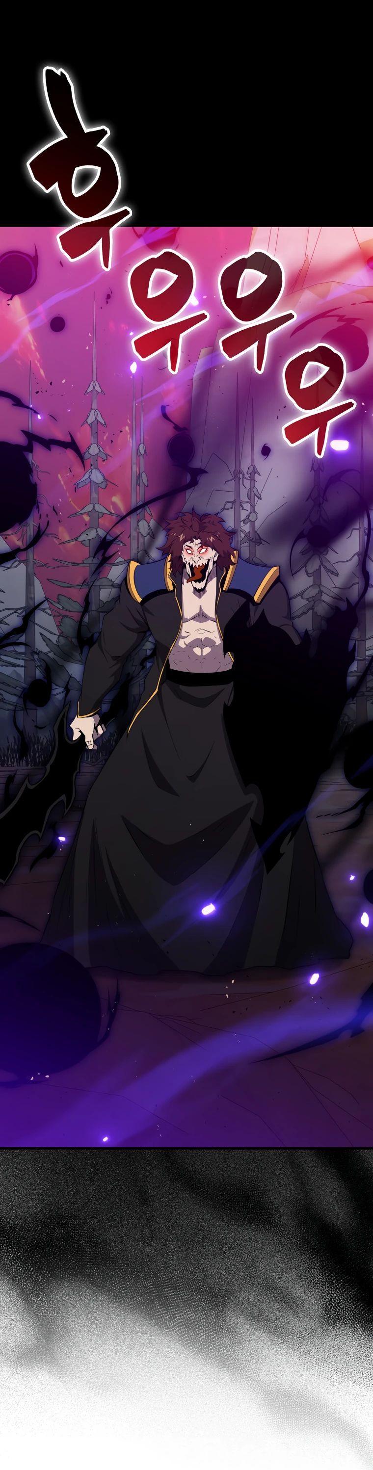 Манга Ранкер, который всё время спит - Глава 140 Страница 4