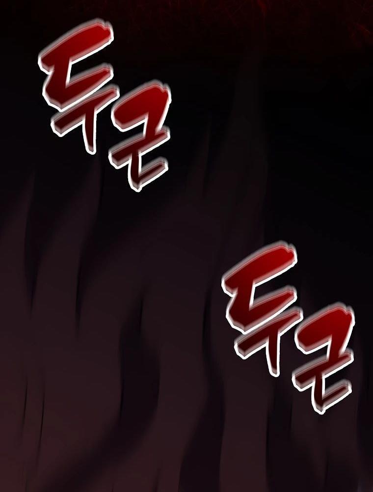 Манга Ранкер, который всё время спит - Глава 140 Страница 96