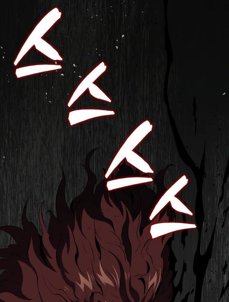 Манга Ранкер, который всё время спит - Глава 140 Страница 72