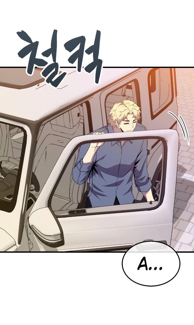 Манга Ранкер, который всё время спит - Глава 142 Страница 73