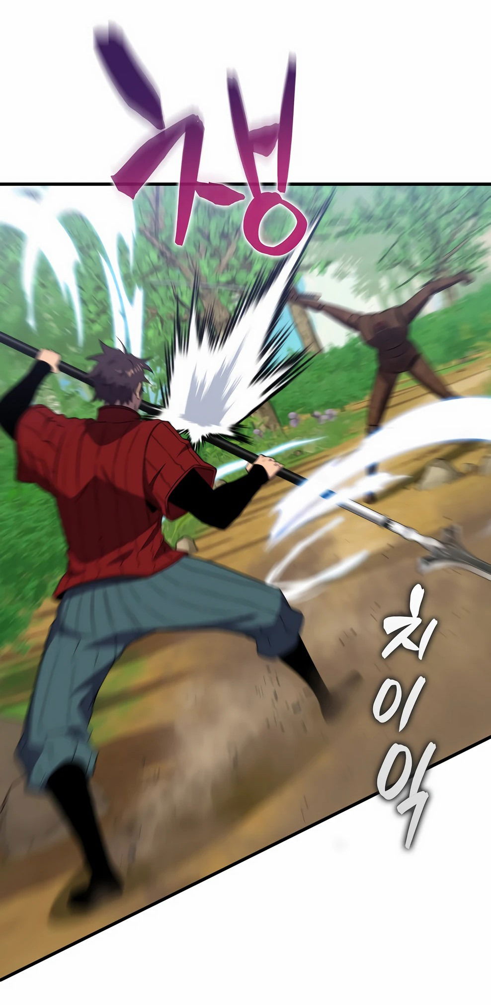 Манга Ранкер, который всё время спит - Глава 144 Страница 29