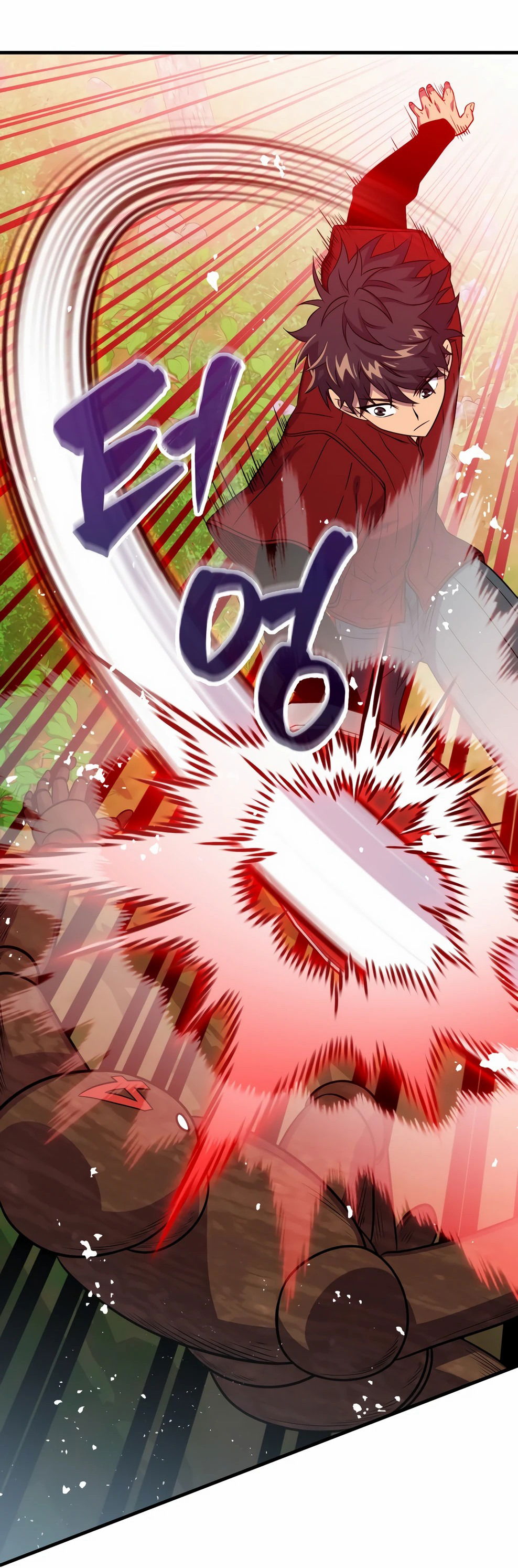 Манга Ранкер, который всё время спит - Глава 144 Страница 46