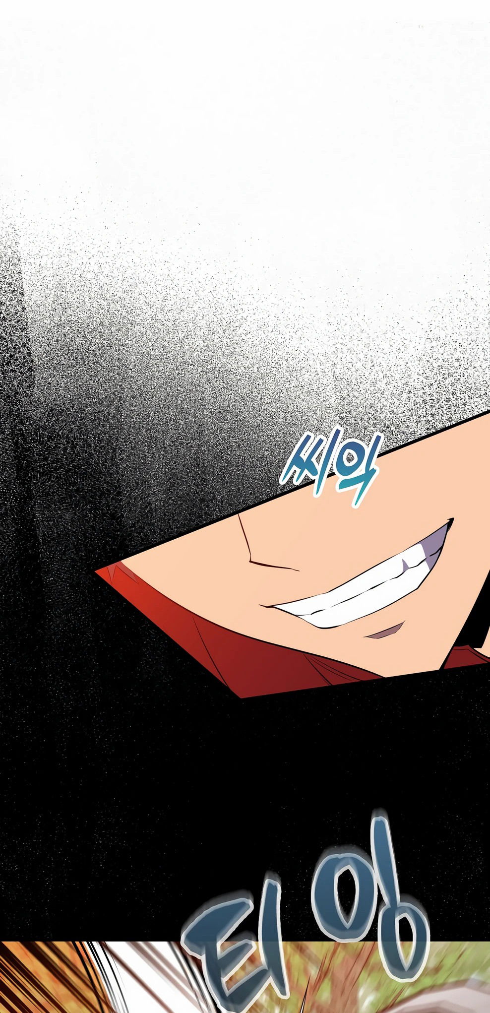 Манга Ранкер, который всё время спит - Глава 144 Страница 44