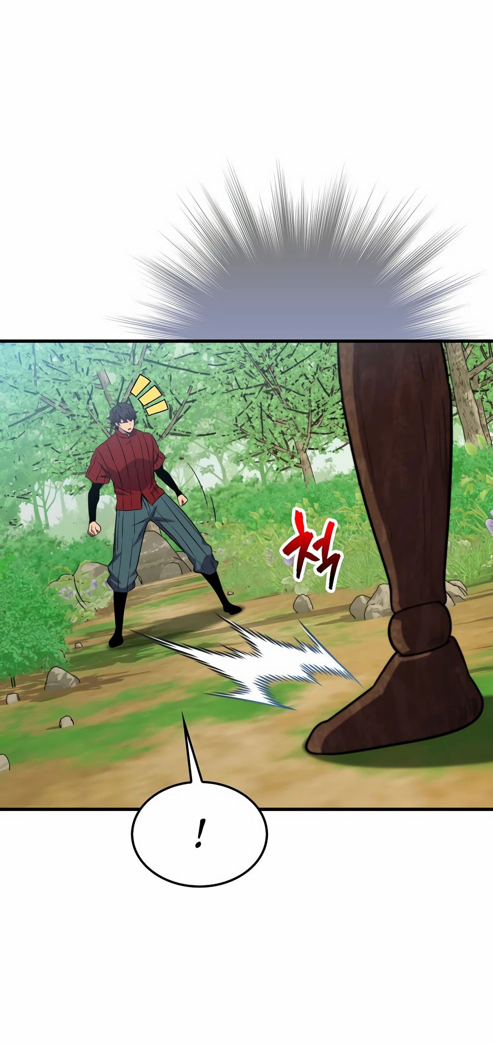 Манга Ранкер, который всё время спит - Глава 144 Страница 26