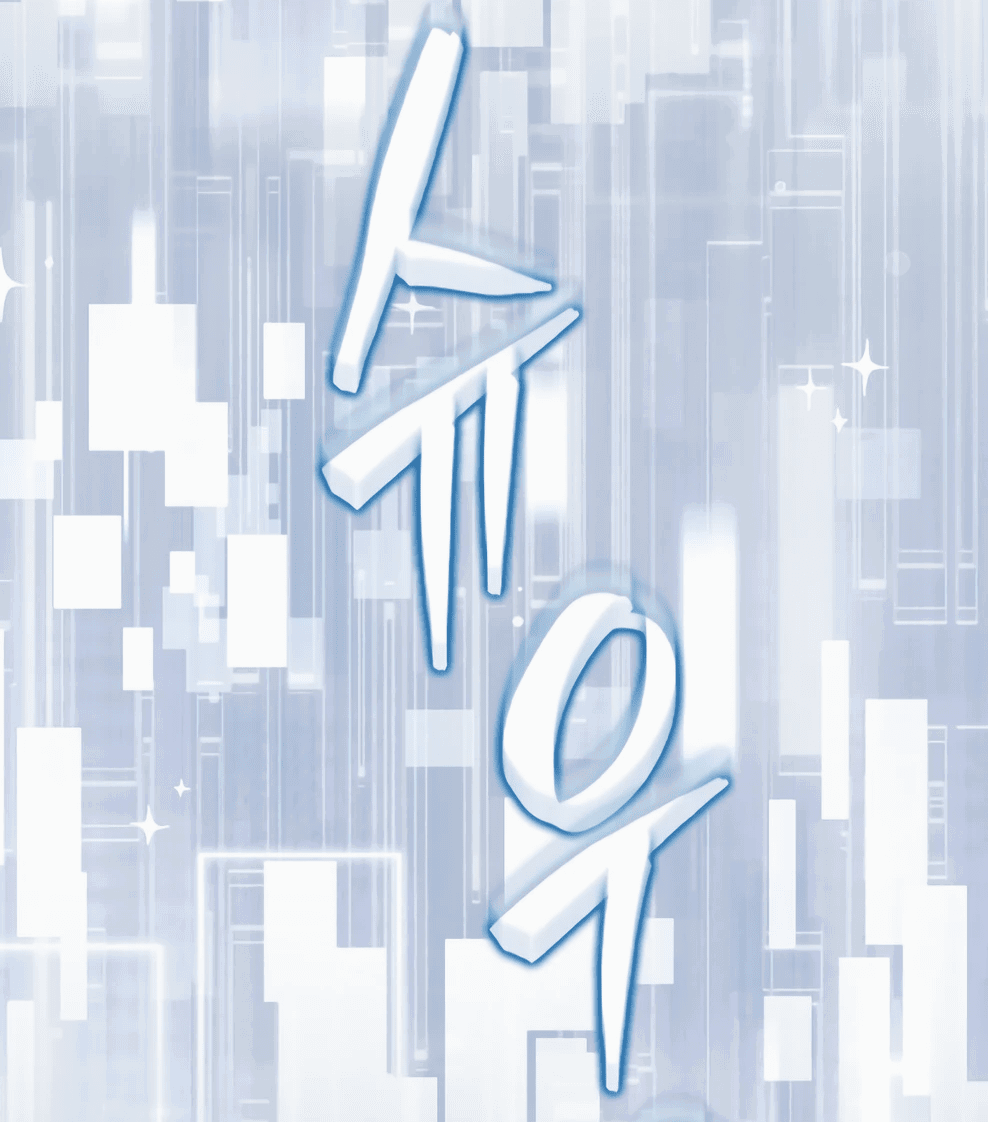 Манга Ранкер, который всё время спит - Глава 143 Страница 35