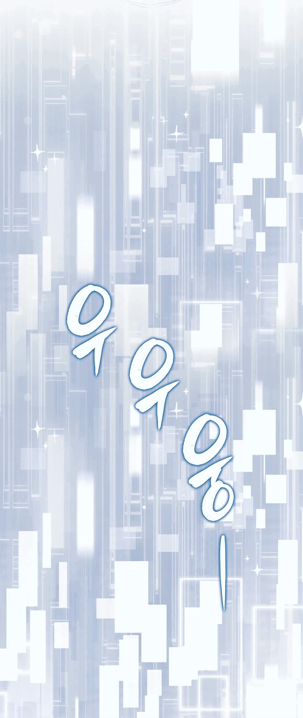 Манга Ранкер, который всё время спит - Глава 143 Страница 5