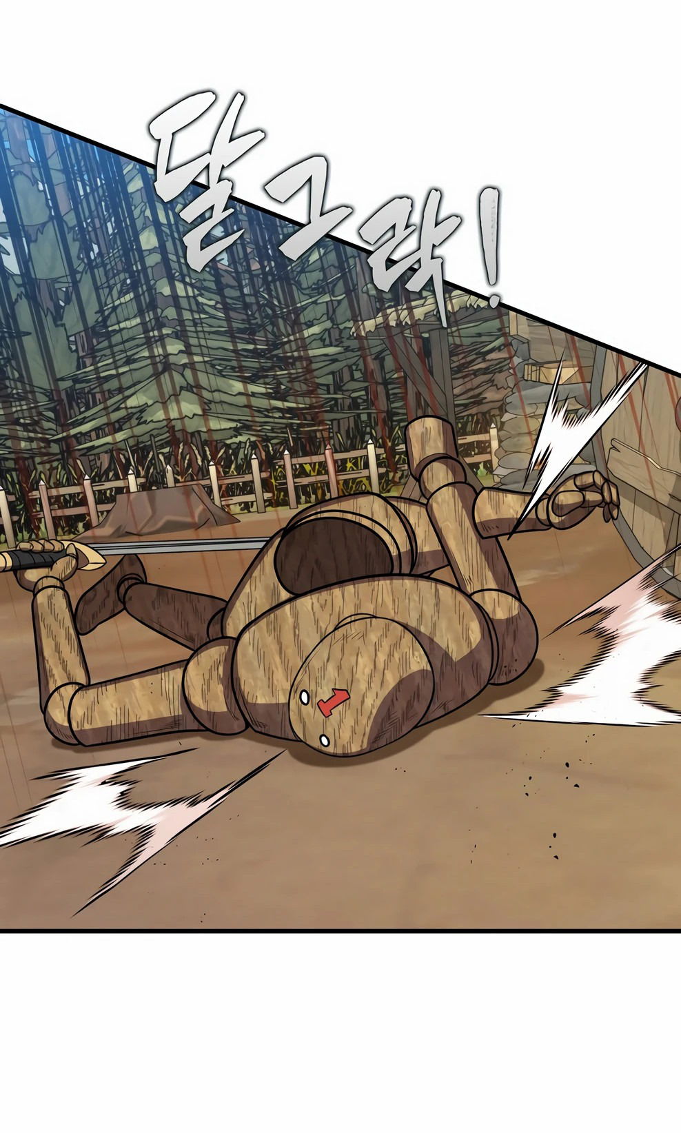 Манга Ранкер, который всё время спит - Глава 143 Страница 85