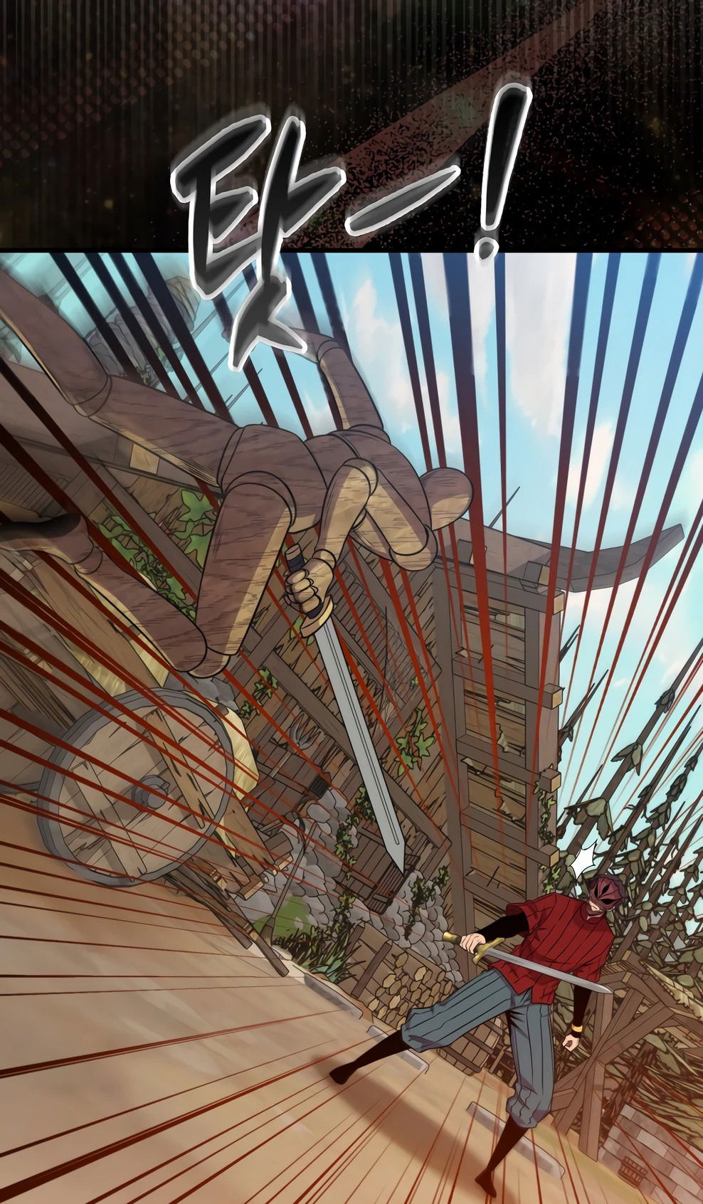 Манга Ранкер, который всё время спит - Глава 143 Страница 80