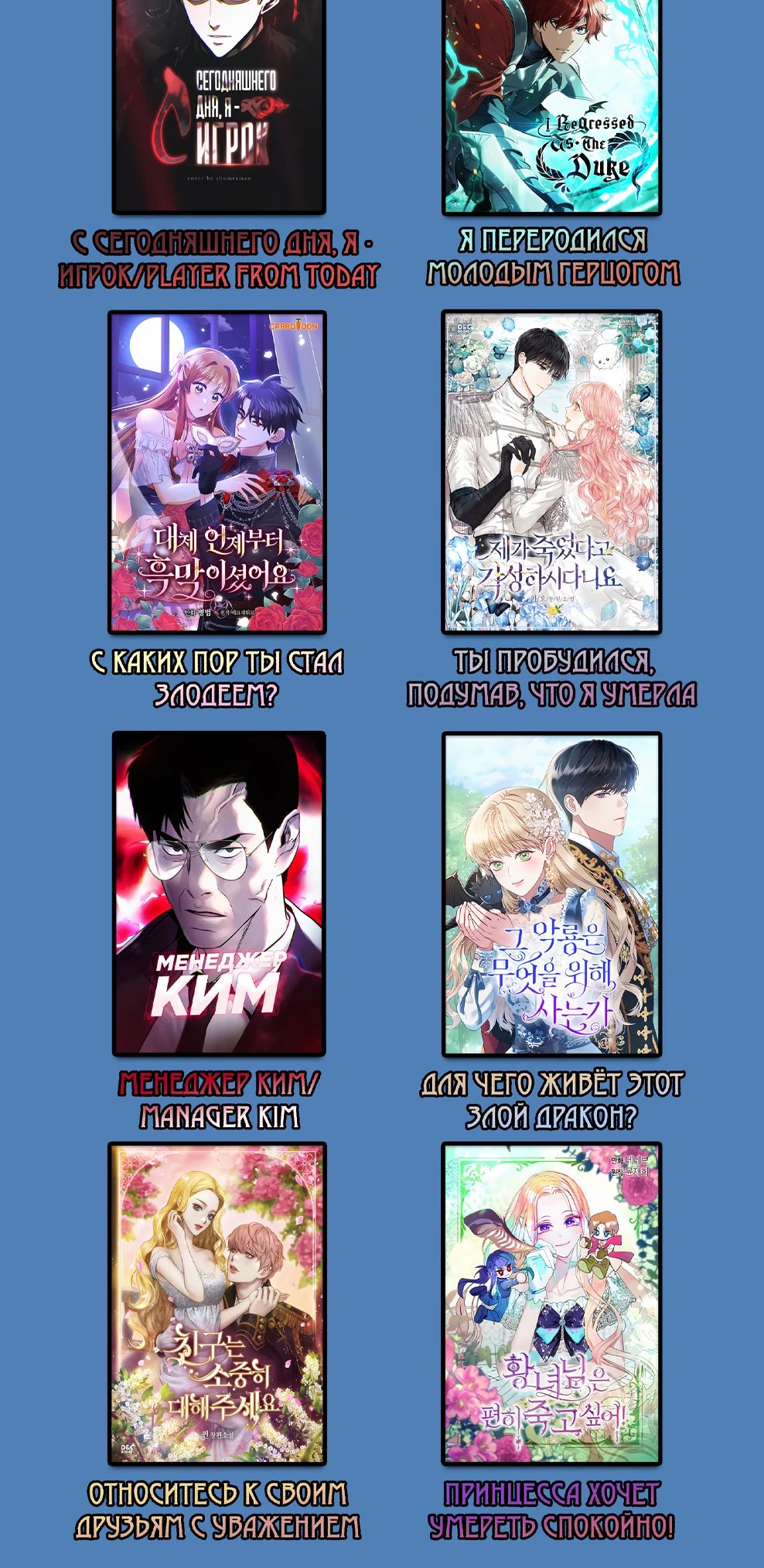 Манга Ранкер, который всё время спит - Глава 145 Страница 50