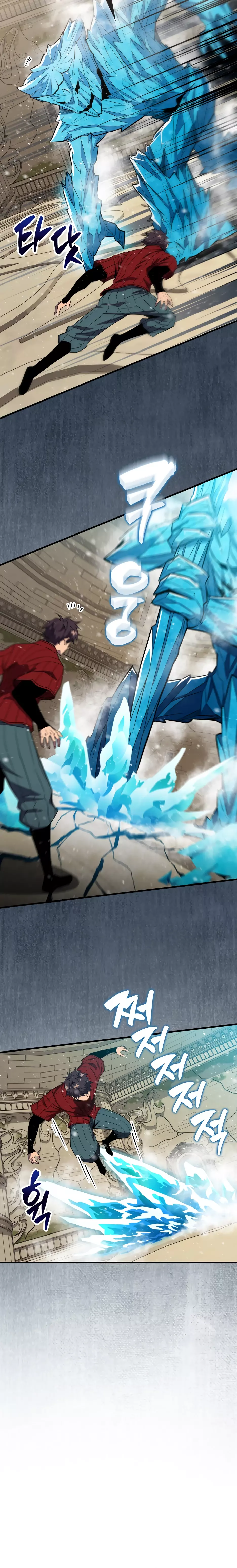 Манга Ранкер, который всё время спит - Глава 146 Страница 16