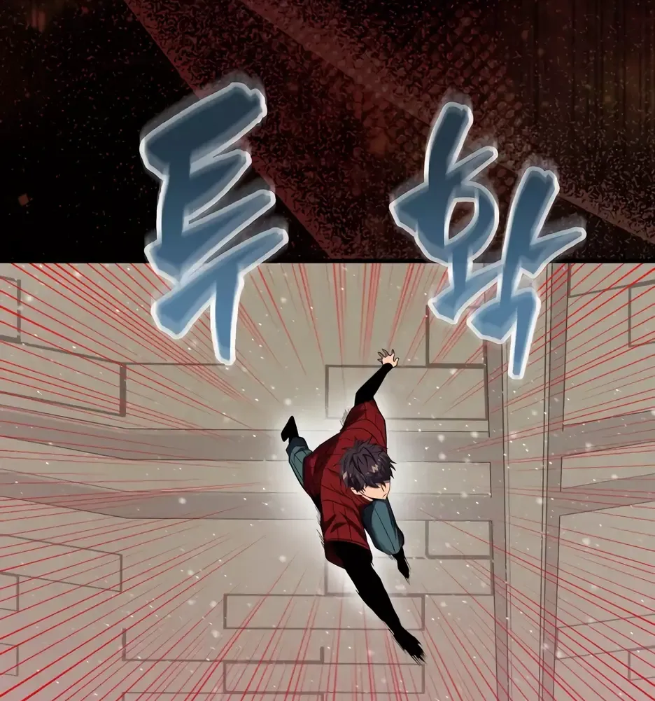 Манга Ранкер, который всё время спит - Глава 146 Страница 20