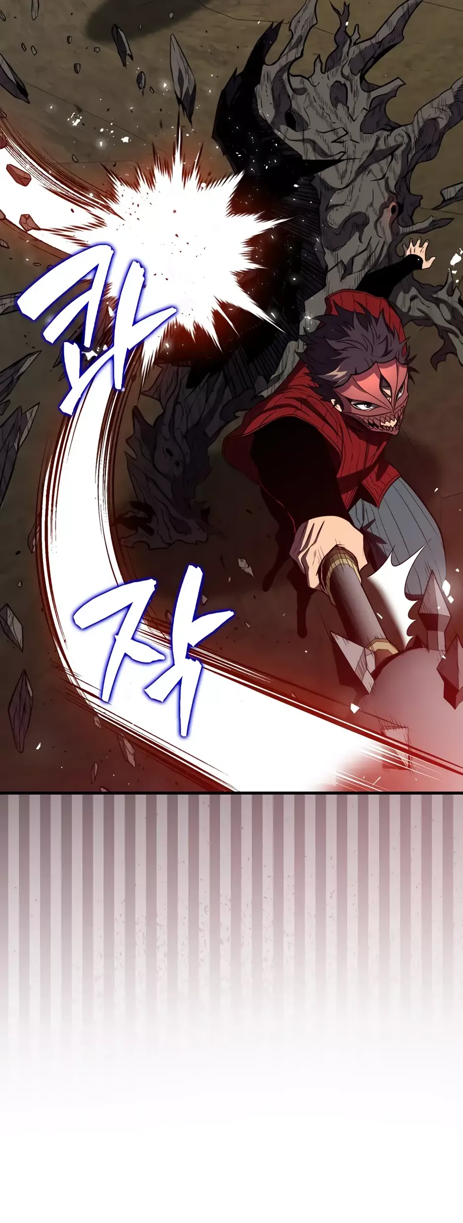 Манга Ранкер, который всё время спит - Глава 146 Страница 5