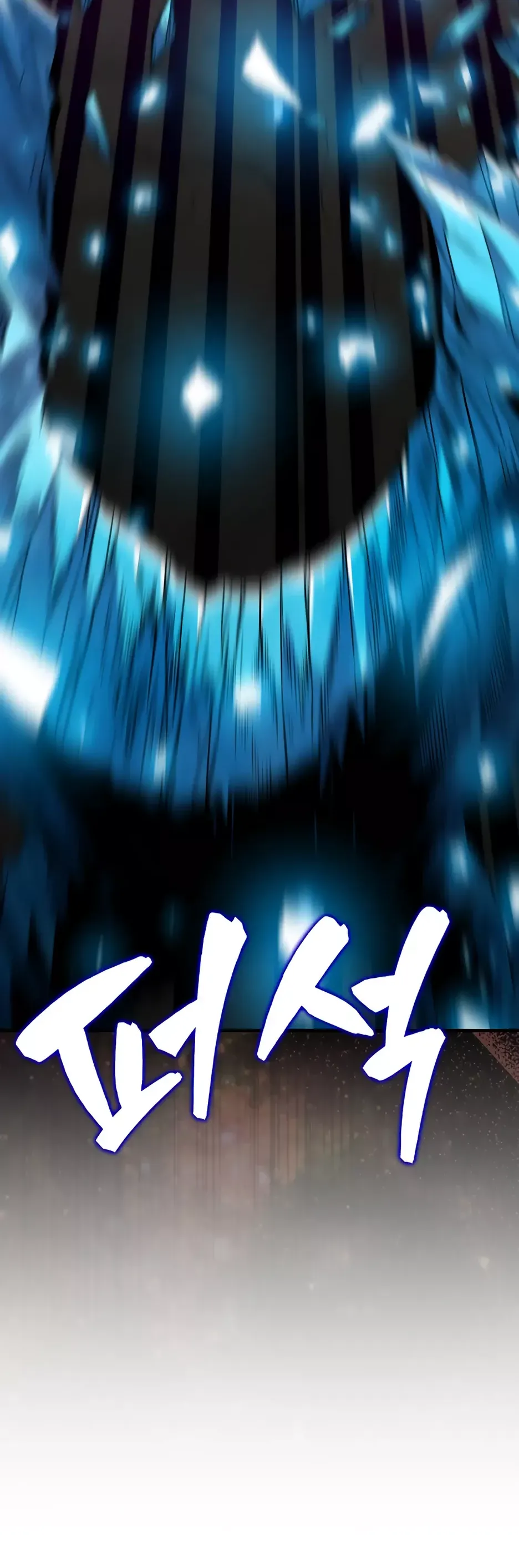 Манга Ранкер, который всё время спит - Глава 146 Страница 22