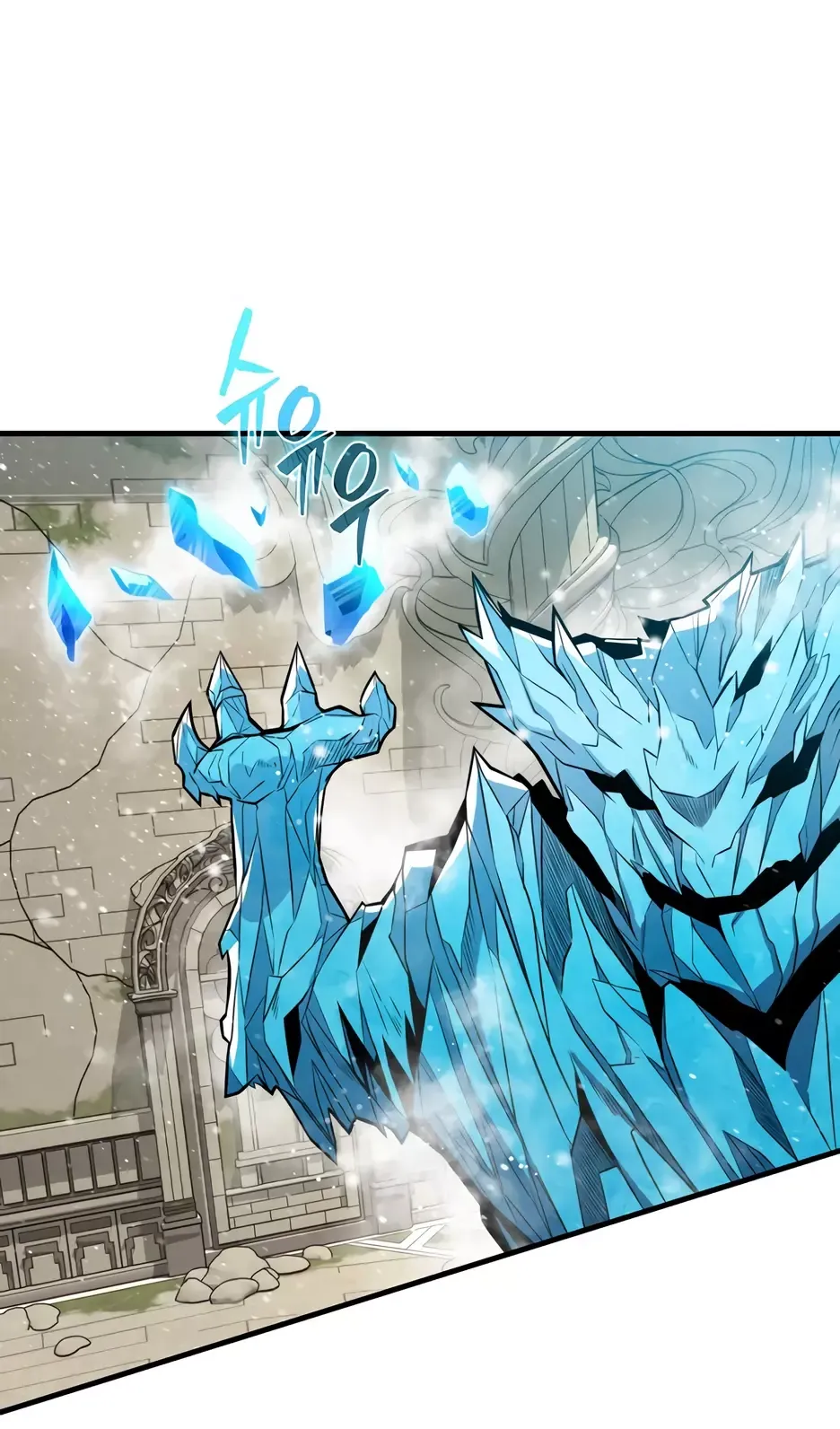 Манга Ранкер, который всё время спит - Глава 146 Страница 13