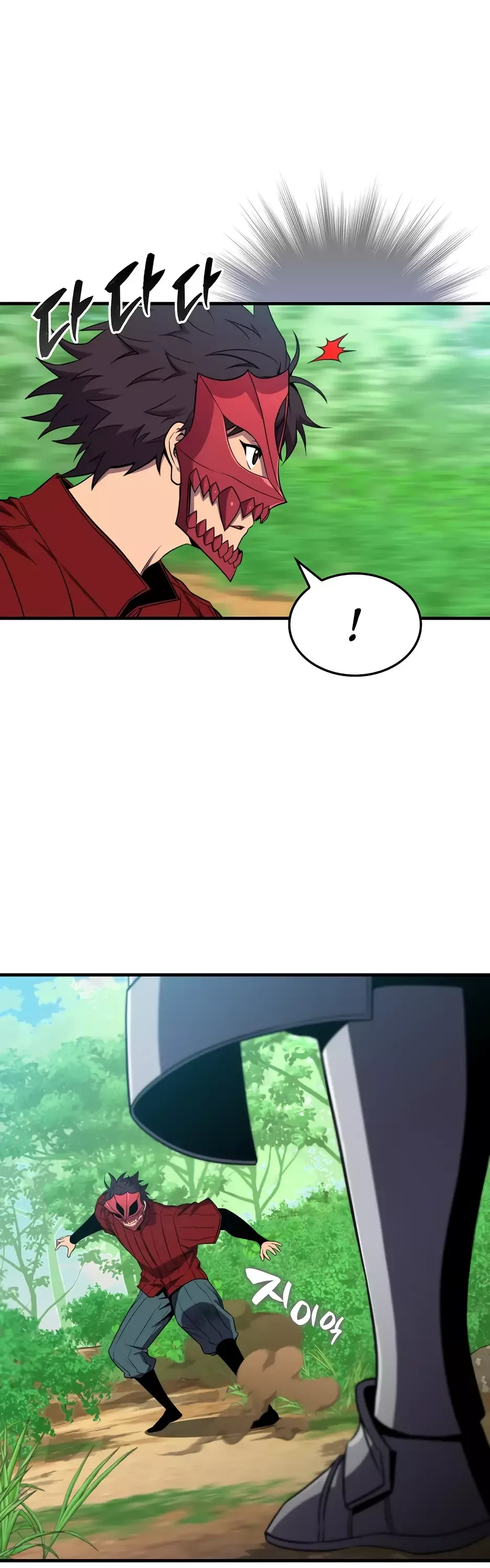 Манга Ранкер, который всё время спит - Глава 147 Страница 24