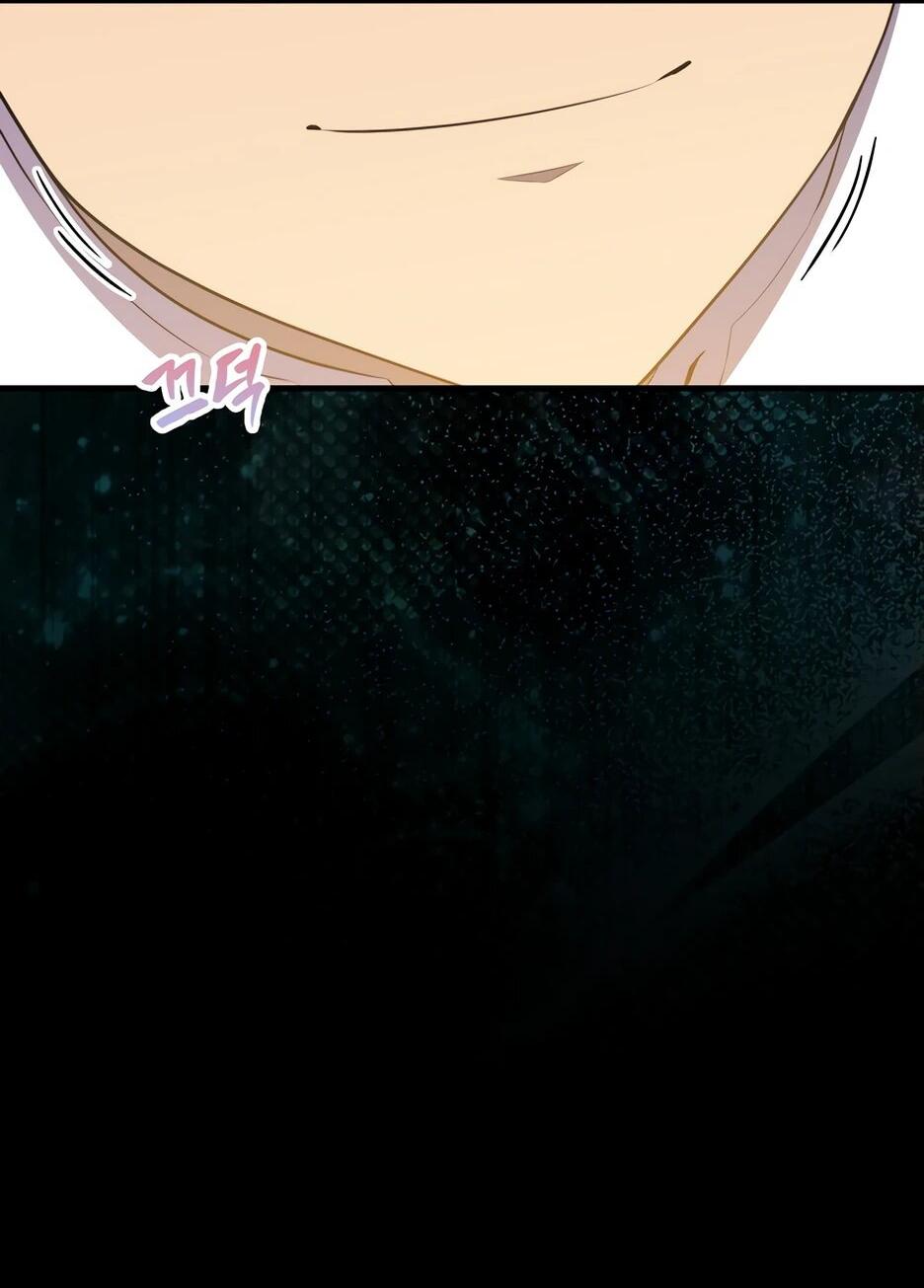 Манга Ранкер, который всё время спит - Глава 152 Страница 52