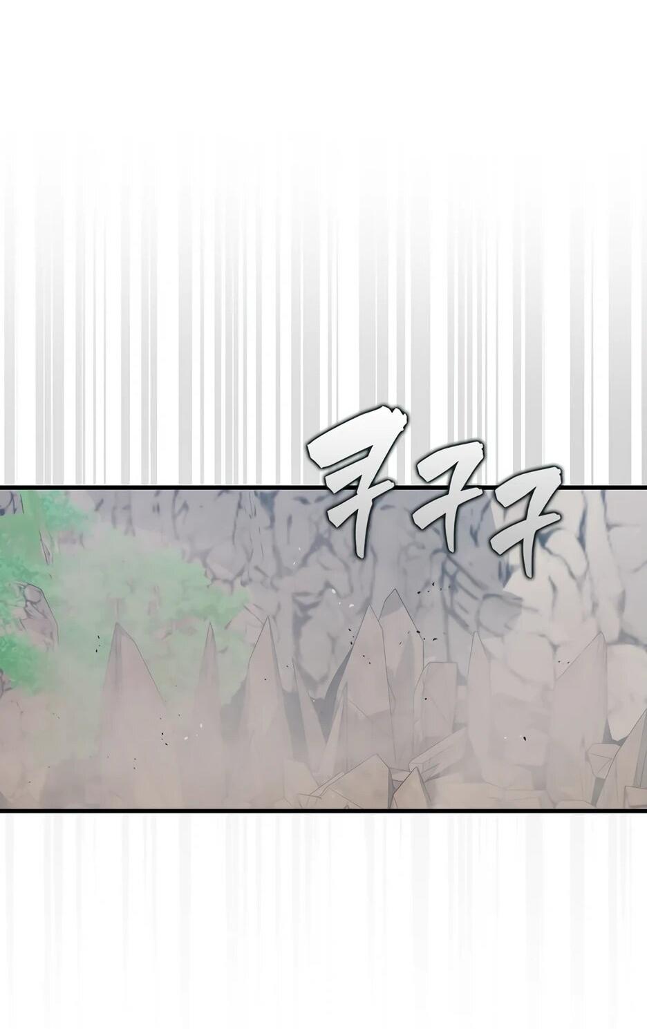 Манга Ранкер, который всё время спит - Глава 151 Страница 19