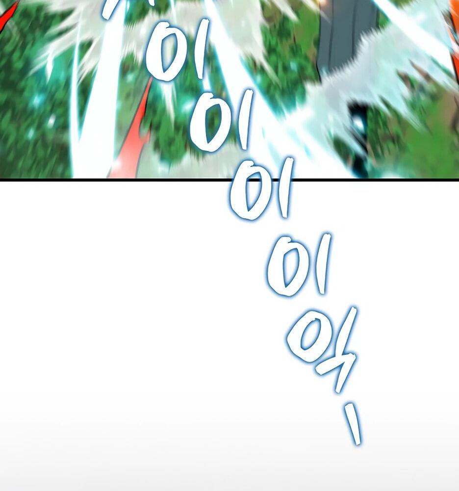 Манга Ранкер, который всё время спит - Глава 150 Страница 44