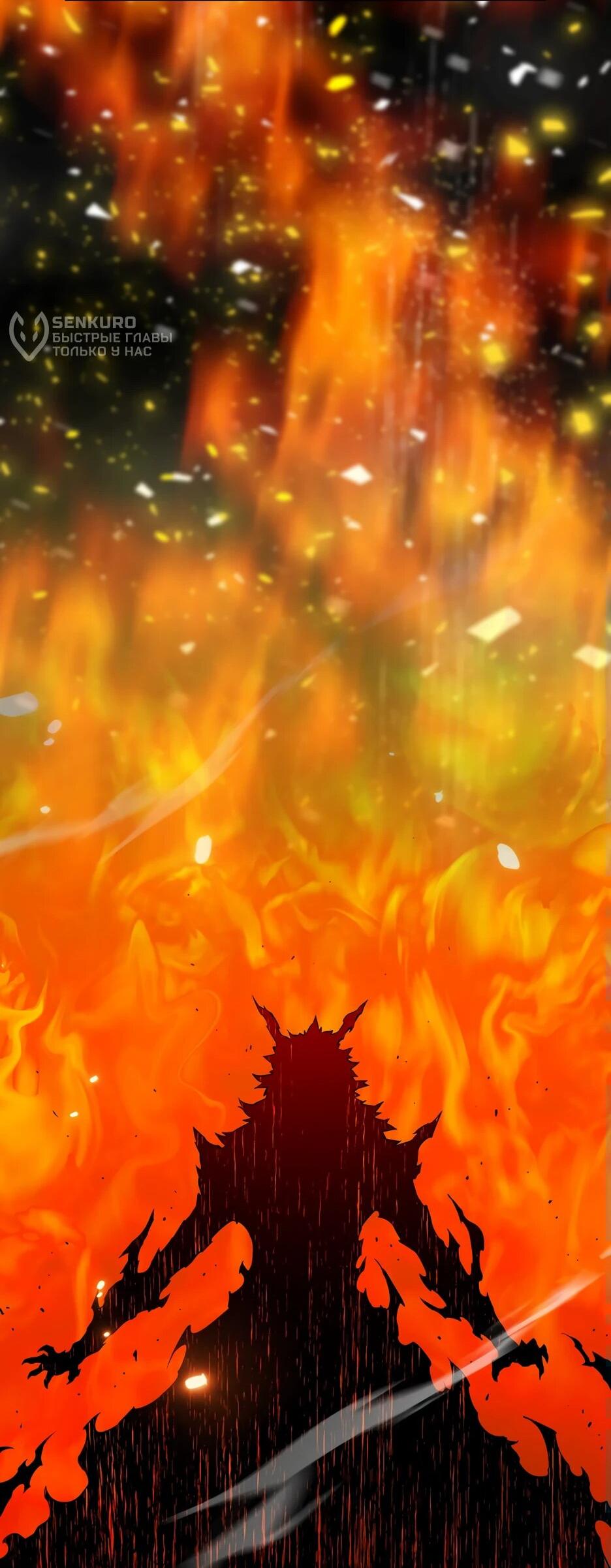 Манга Ранкер, который всё время спит - Глава 150 Страница 15