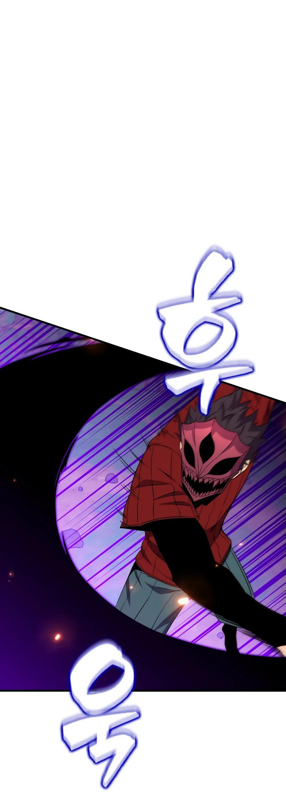 Манга Ранкер, который всё время спит - Глава 150 Страница 6