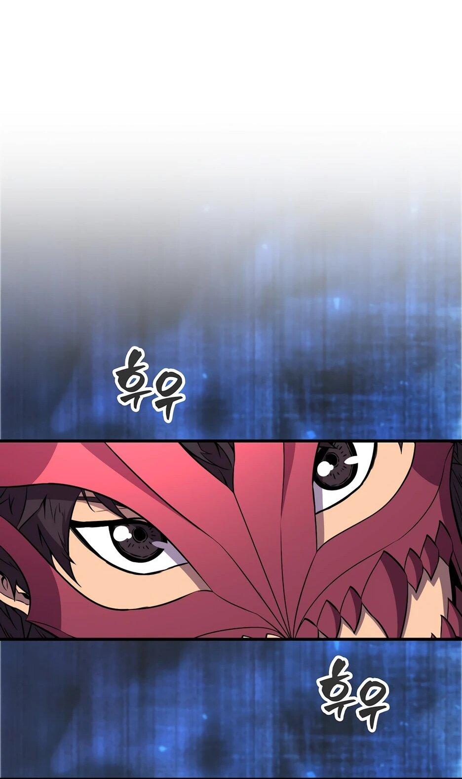 Манга Ранкер, который всё время спит - Глава 150 Страница 58