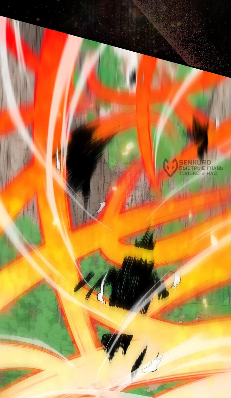 Манга Ранкер, который всё время спит - Глава 150 Страница 50