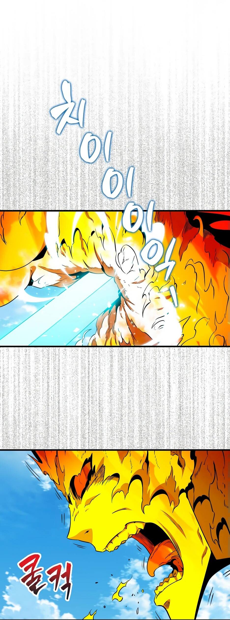 Манга Ранкер, который всё время спит - Глава 150 Страница 55