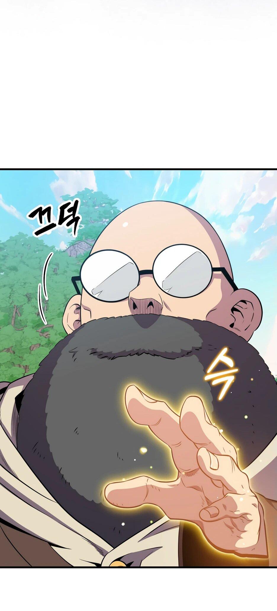 Манга Ранкер, который всё время спит - Глава 150 Страница 83