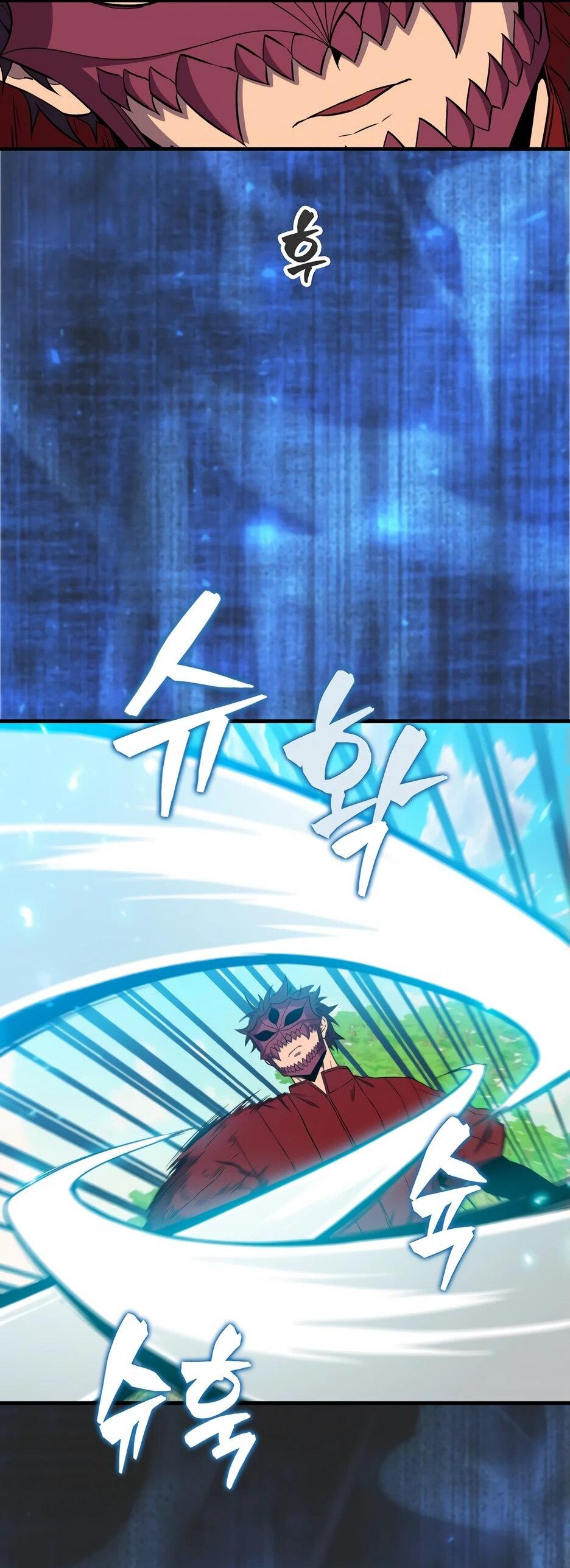 Манга Ранкер, который всё время спит - Глава 150 Страница 59