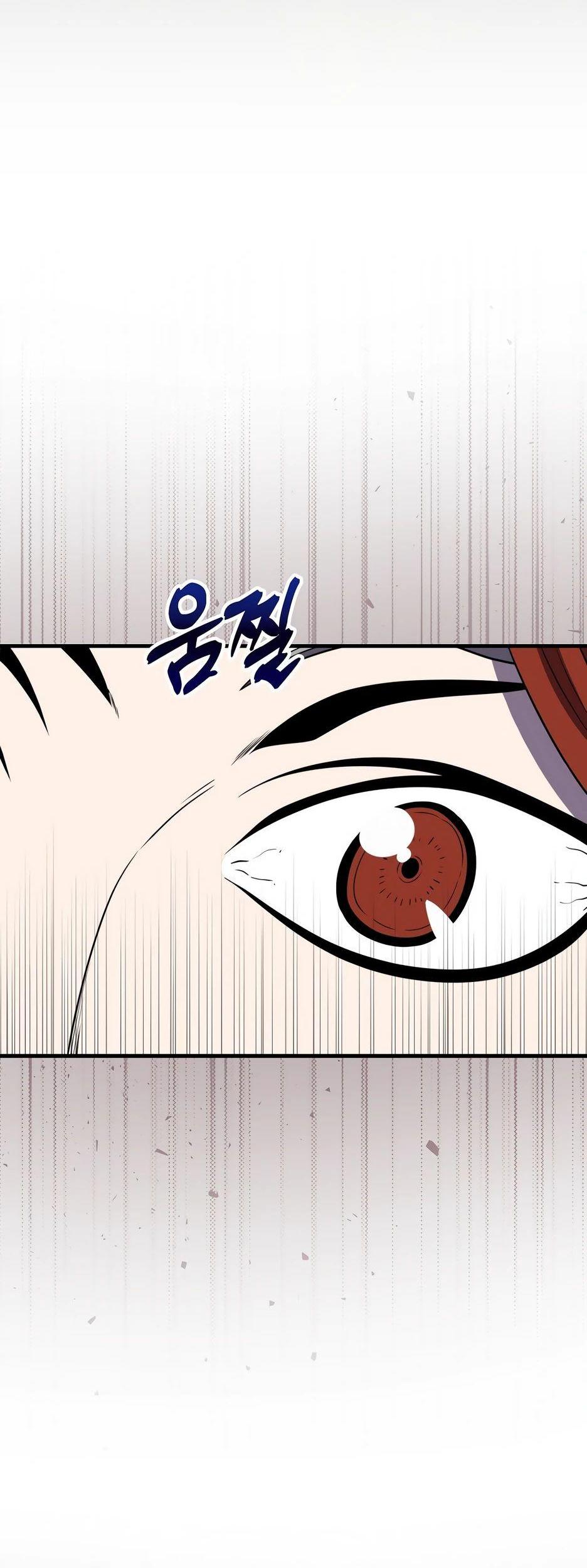 Манга Ранкер, который всё время спит - Глава 149 Страница 47