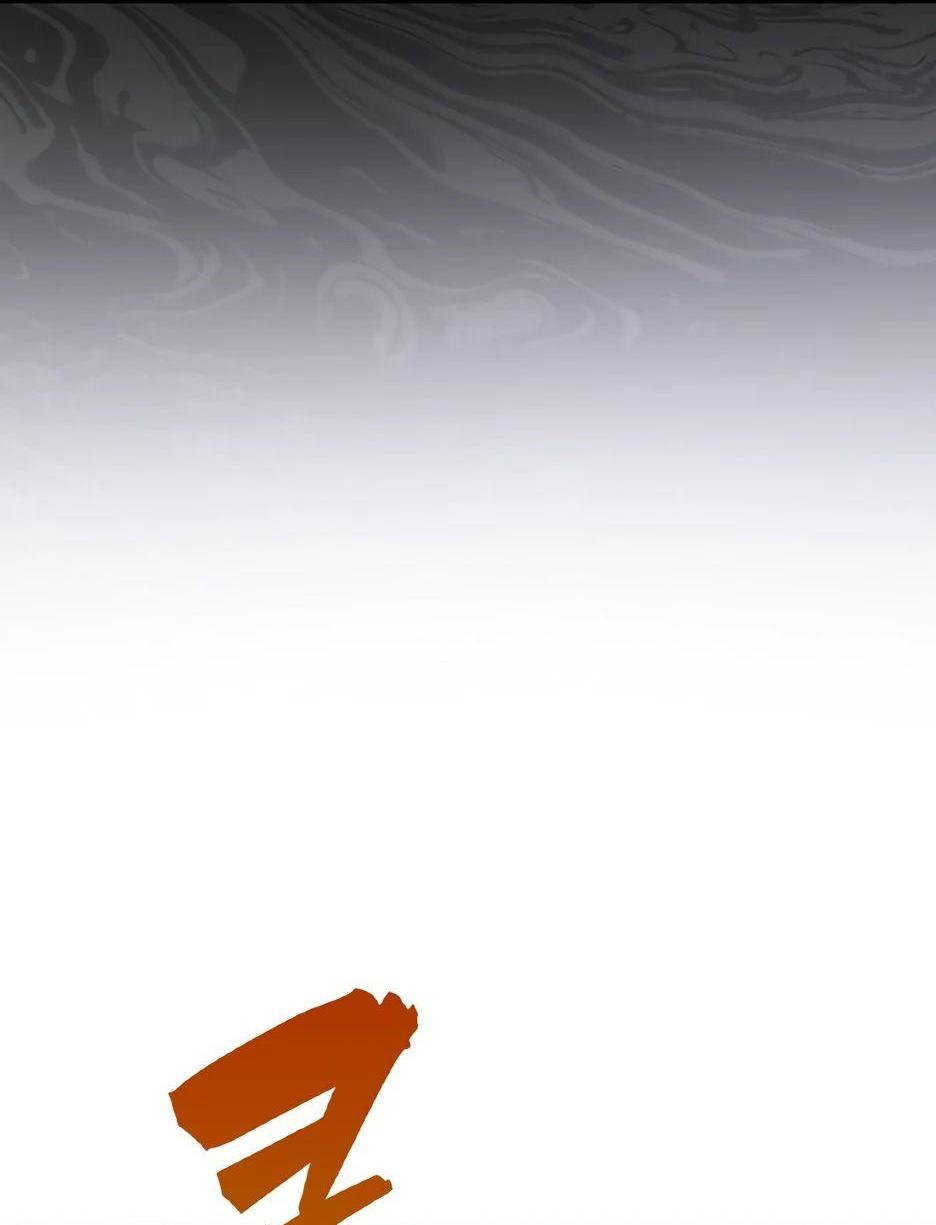 Манга Ранкер, который всё время спит - Глава 149 Страница 49