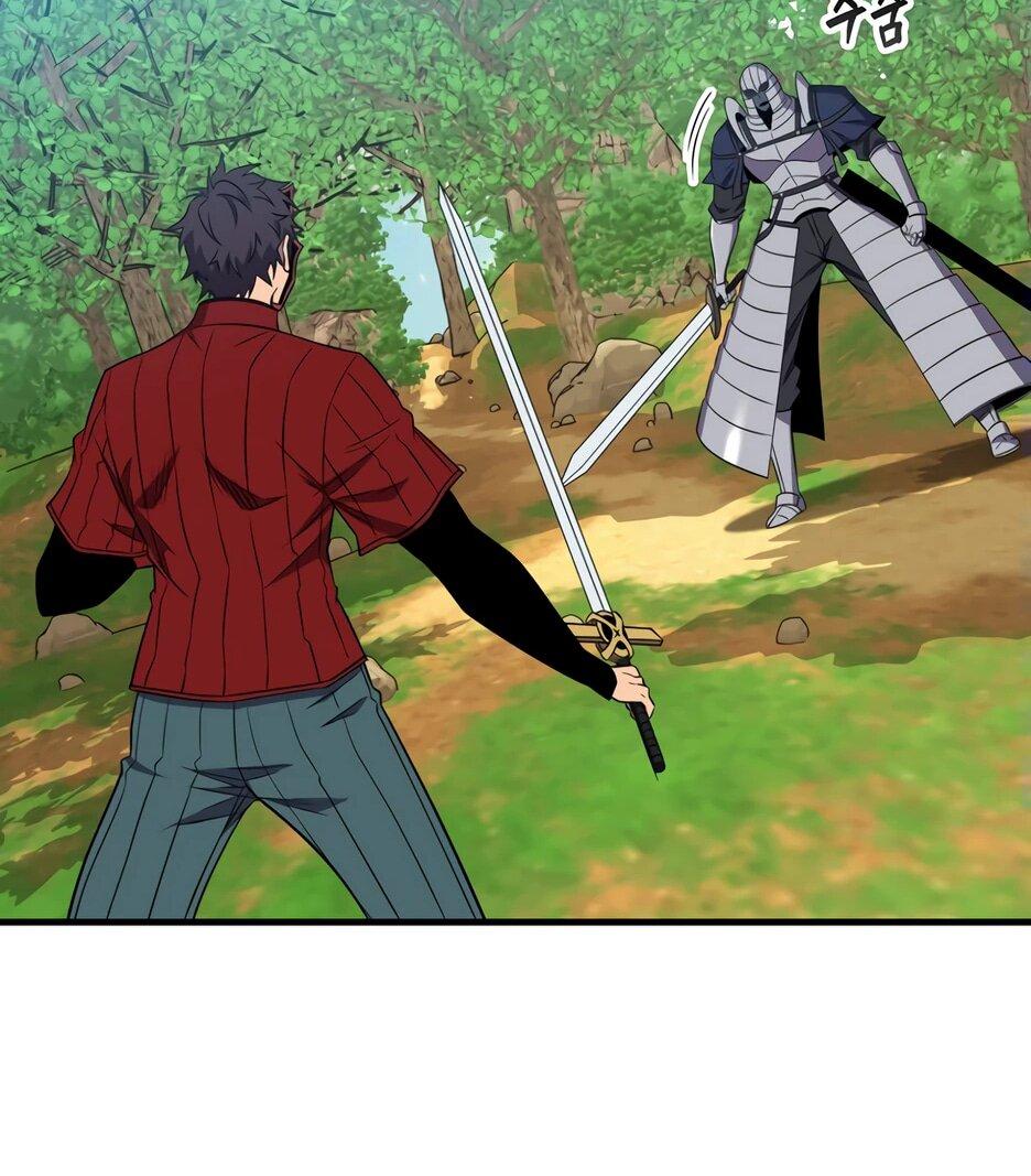 Манга Ранкер, который всё время спит - Глава 148 Страница 43