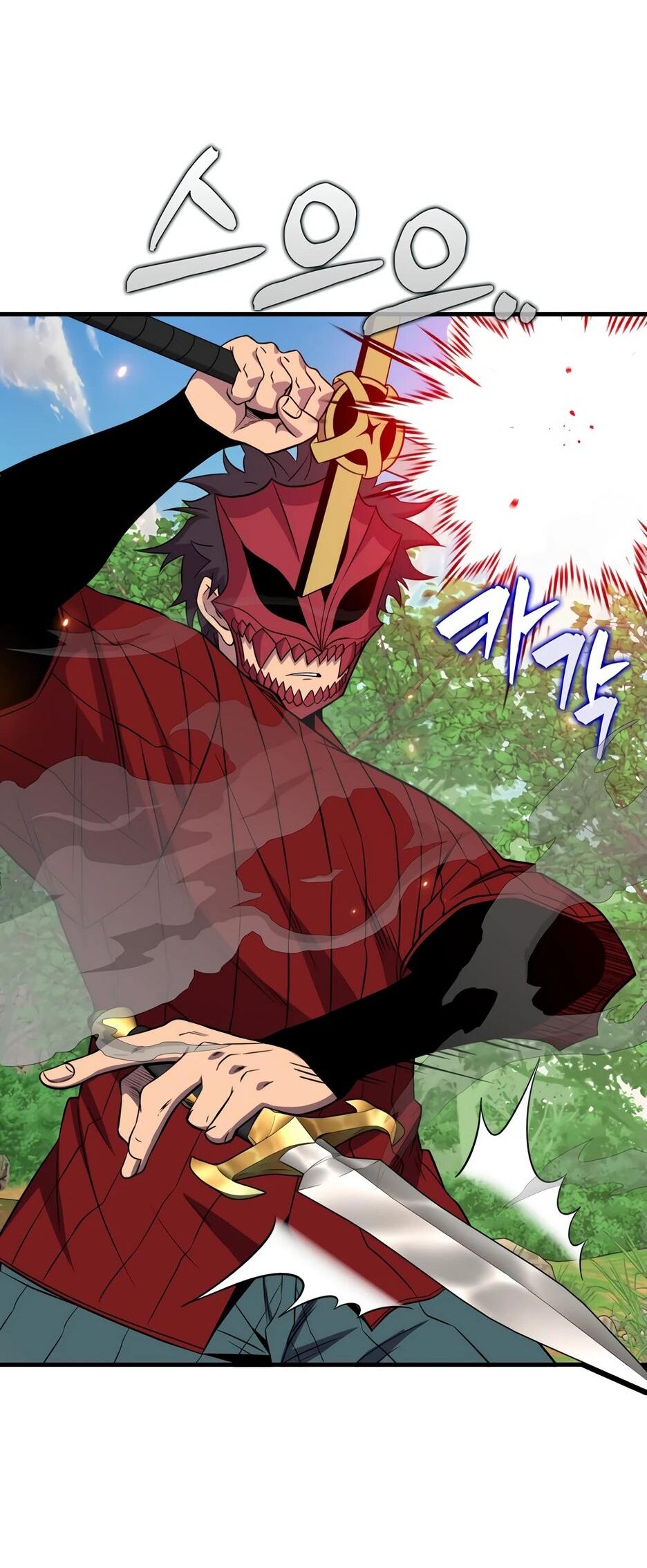 Манга Ранкер, который всё время спит - Глава 148 Страница 21