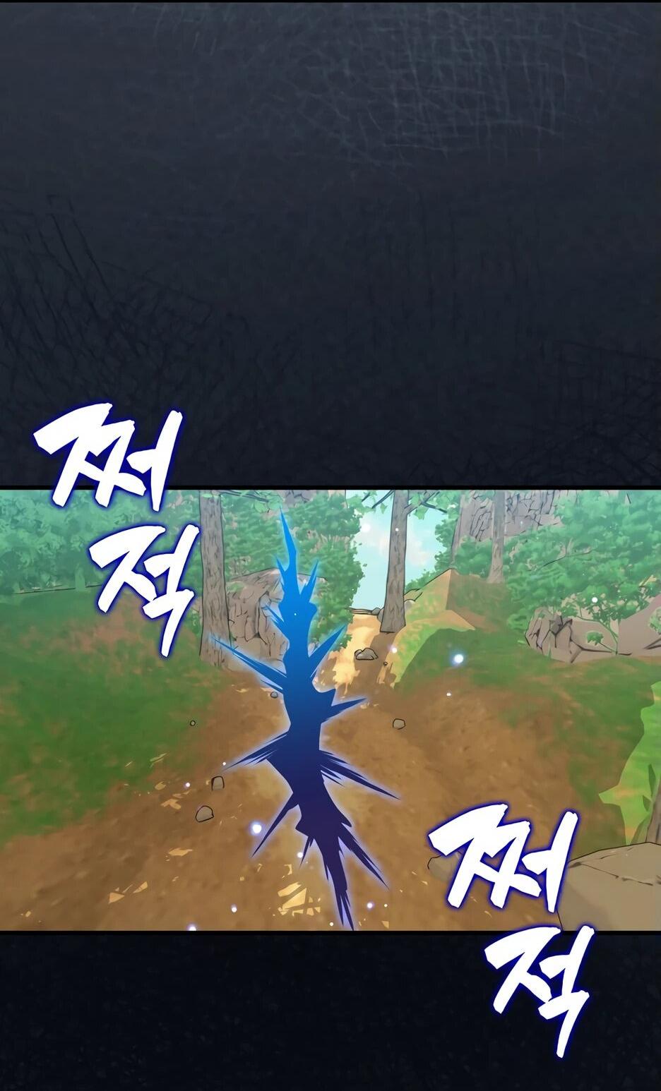 Манга Ранкер, который всё время спит - Глава 148 Страница 45