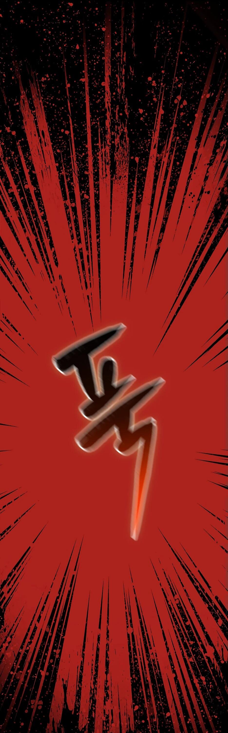 Манга Ранкер, который всё время спит - Глава 153 Страница 44