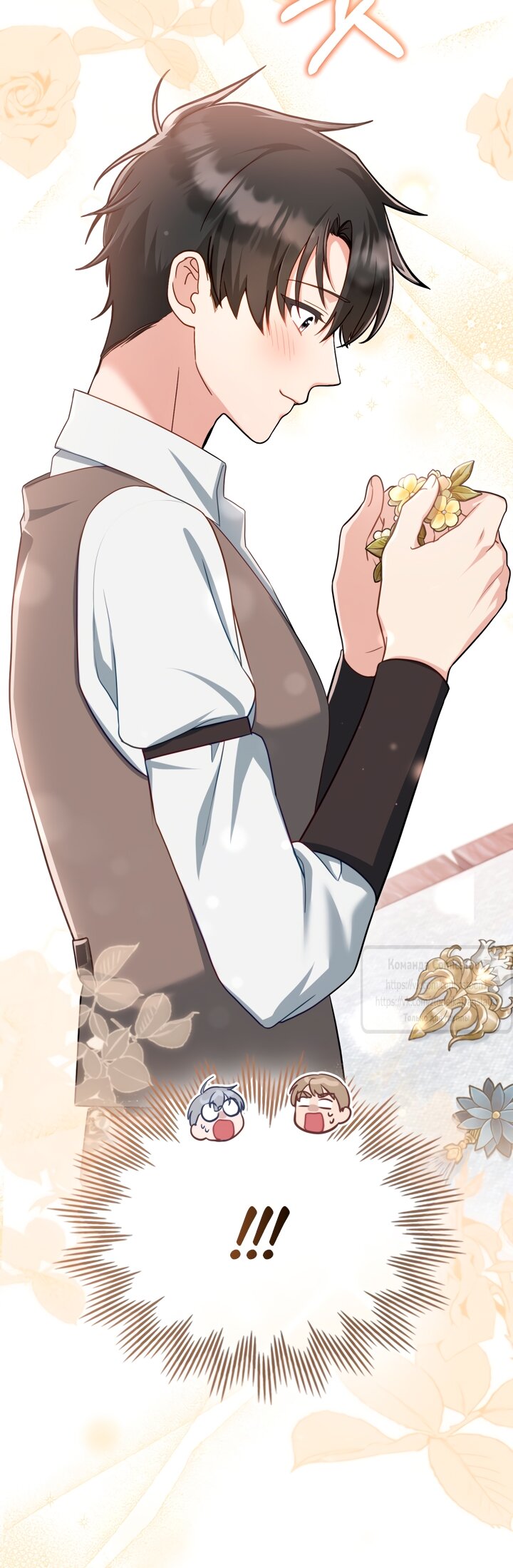 Манга Трагические обстоятельства злодейки - Глава 108 Страница 29