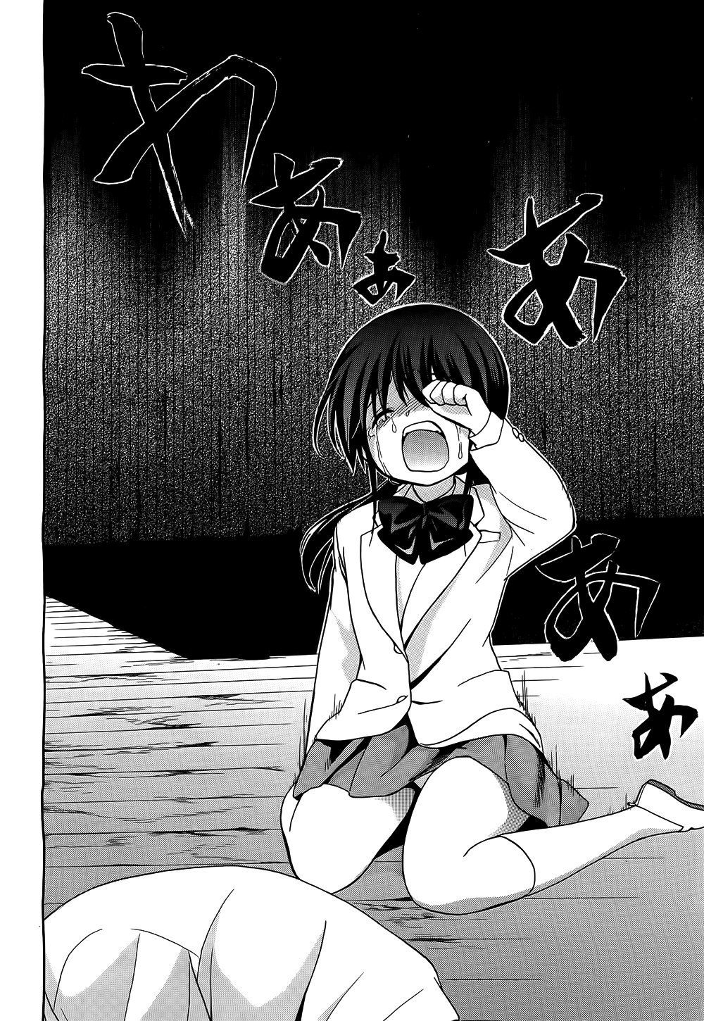 Манга Вечеринка трупов : Musume - Глава 11 Страница 22