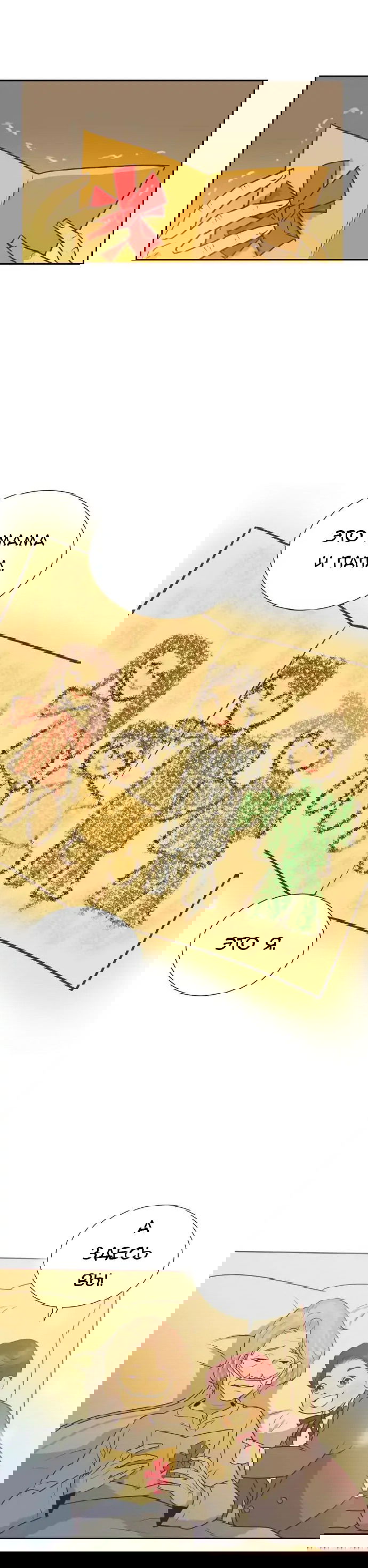 Манга Вновь контрактная пара - Глава 88 Страница 48
