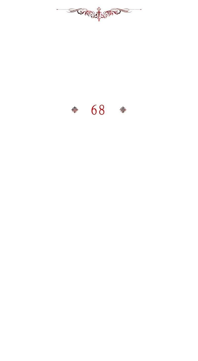 Манга Я приручила безумного пса моего бывшего мужа - Глава 68 Страница 25