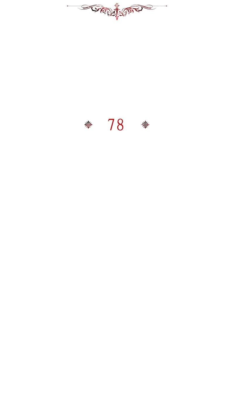 Манга Я приручила безумного пса моего бывшего мужа - Глава 78 Страница 11