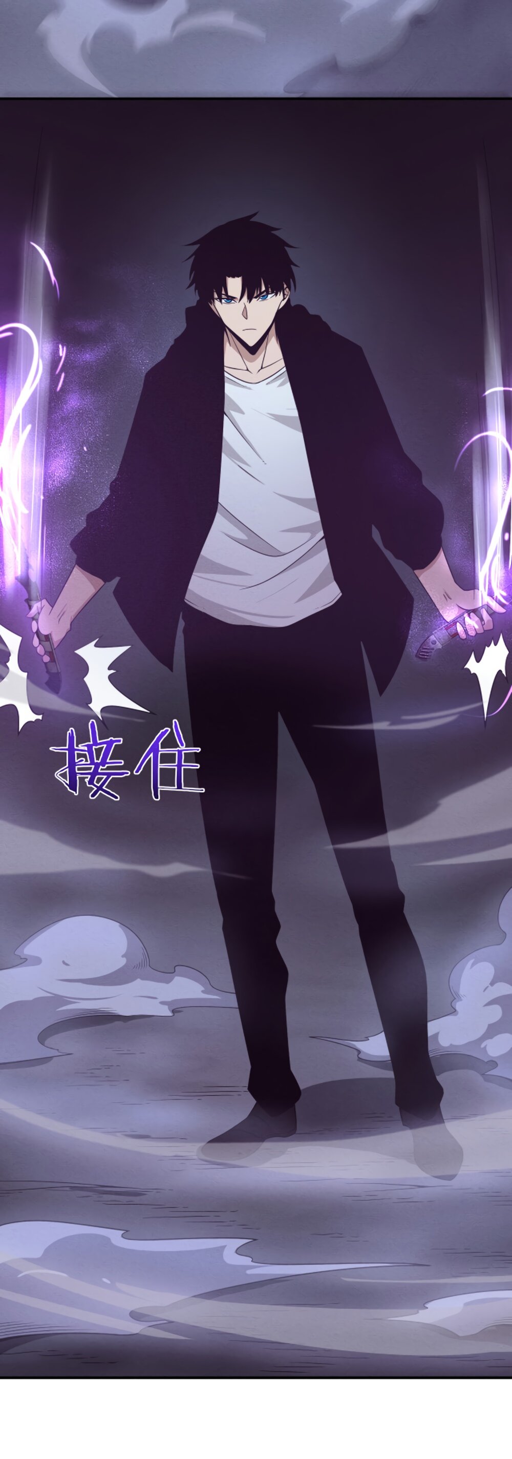 Манга Безумная эволюция - Глава 94 Страница 7